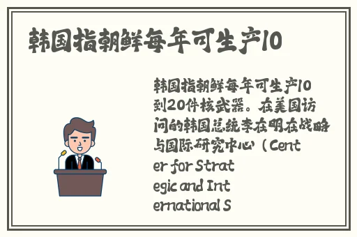 日本福利一一区三区