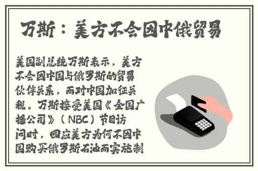 猫娘拔萝卜恐怖的游戏