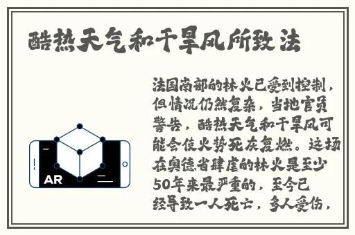 机机对机机120分钟视频软件
