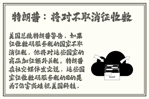 一区二区国产精品精华液